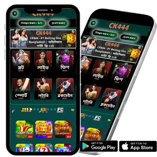 CK444 App mobile casino download Bangladesh — mapaduse.cz CK444 App mobile casino download Bangladesh — mapaduse.cz