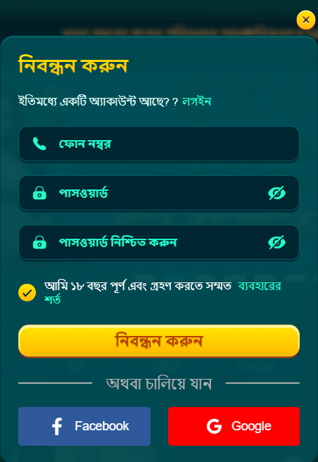 CK444 Instructions — account setup থেকে cashout পর্যন্ত clean step-by-step flow — mapaduse.cz CK444 Instructions — account setup থেকে cashout পর্যন্ত clean step-by-step flow — mapaduse.cz