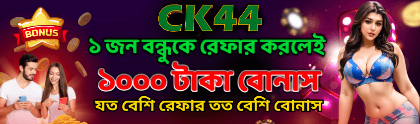 CK444 Bangladesh promotional slide 6 — mapaduse.cz