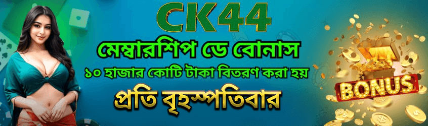 CK444 Bangladesh promotional slide 7 — mapaduse.cz